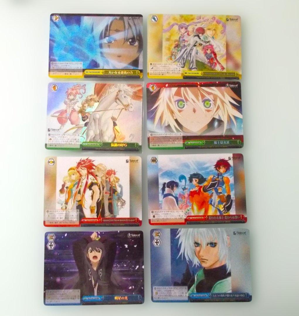 8枚　RRR 明星の光　何のために生まれて来たのか 何のために生きているのか