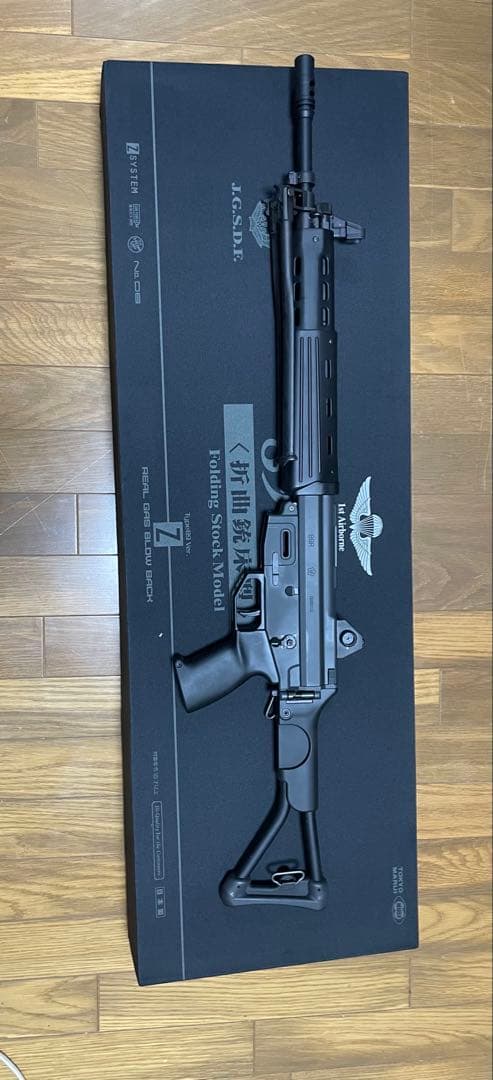 東京マルイ89式小銃(箱付き)GBB 固定銃床型 ガスガン