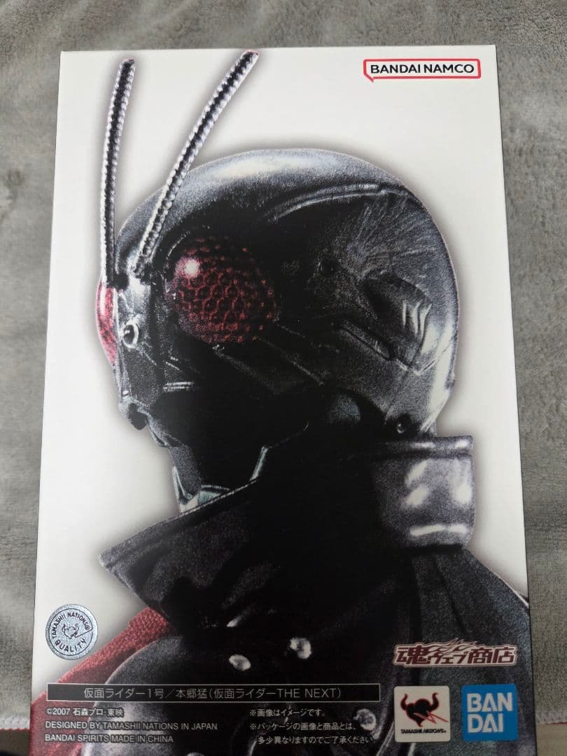 真骨彫製法　SHFigurts 仮面ライダー1号／本郷猛（THE NEXT）