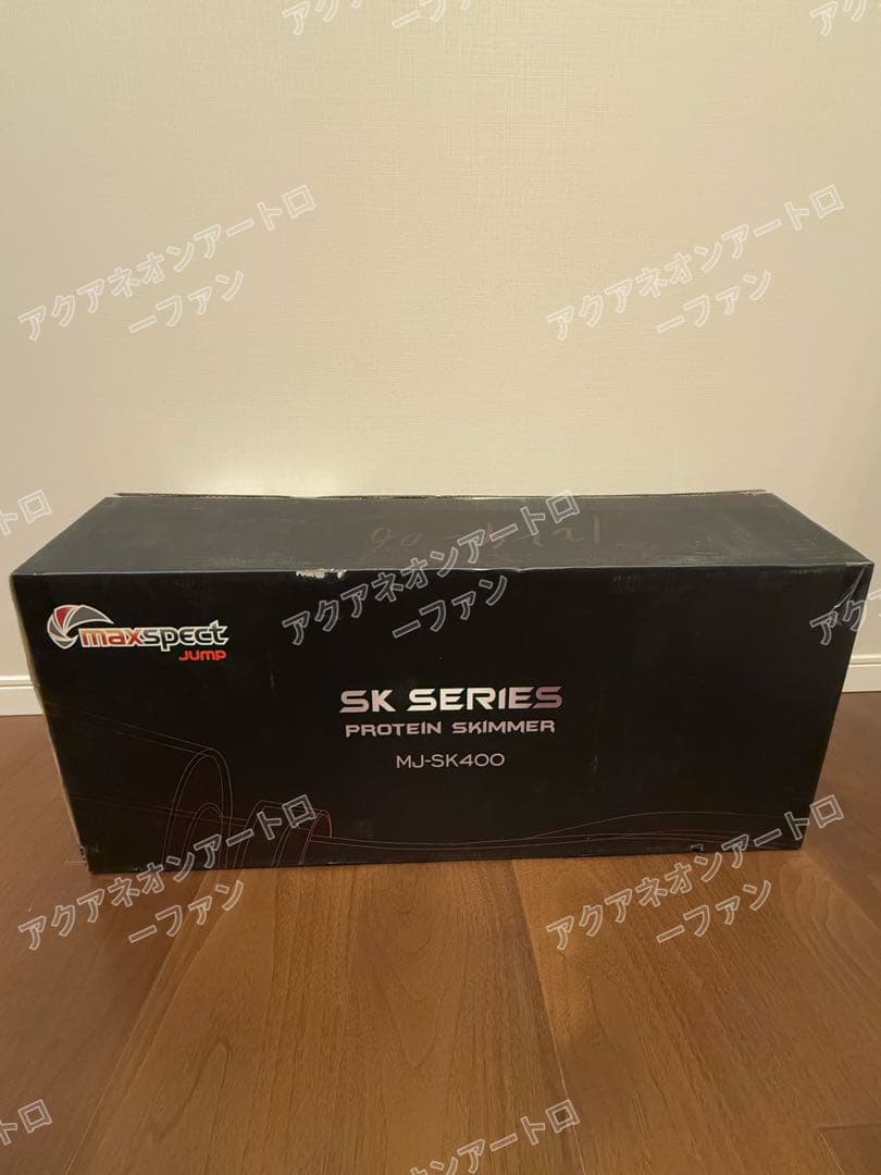 新品 Maxspect MJ-SK400 Skimmer プロテインスキマー