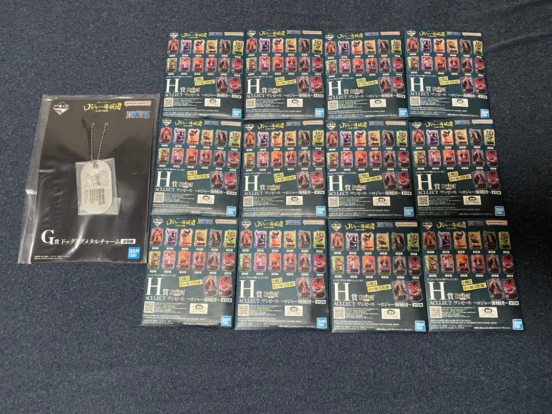 【未開封】一番くじワンピース ロジャー海賊団 ～伝説の海賊～ ラストワン賞セット