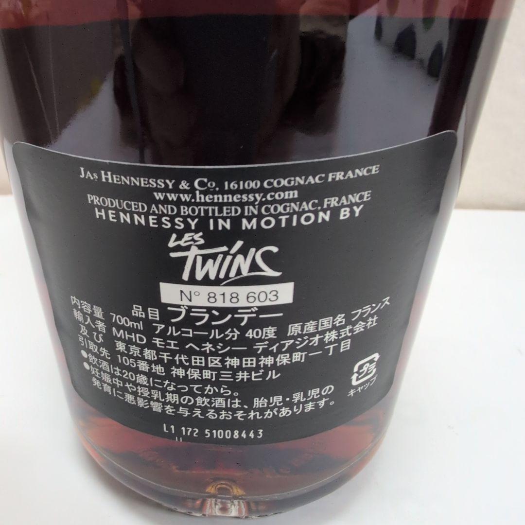 ヘネシーVSリミテッドエディションNＢA ・レ　ツインズ　限定２本セット