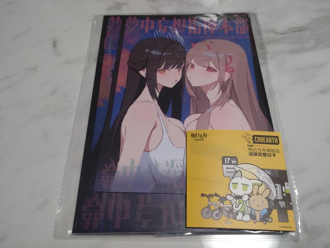 【中国限定】勝利の女神 xixeong XIFOOD【ドロシー】グッズセット