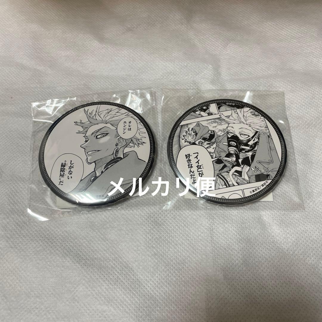 ガチアクタ　くじ引き堂　D賞　75mm缶バッジ　缶バッジ　エンジン