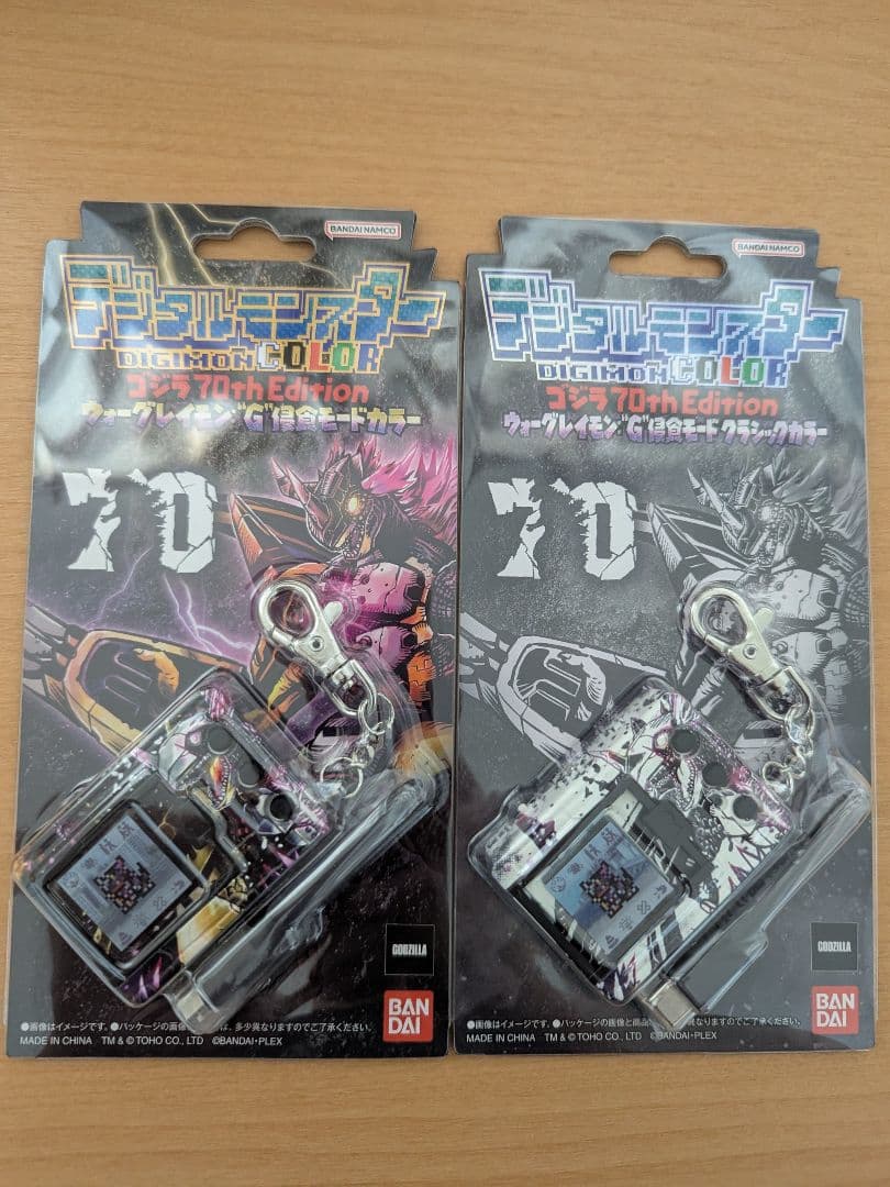 [新品] デジモンカラー ゴジラ70th Edition 2種セット
