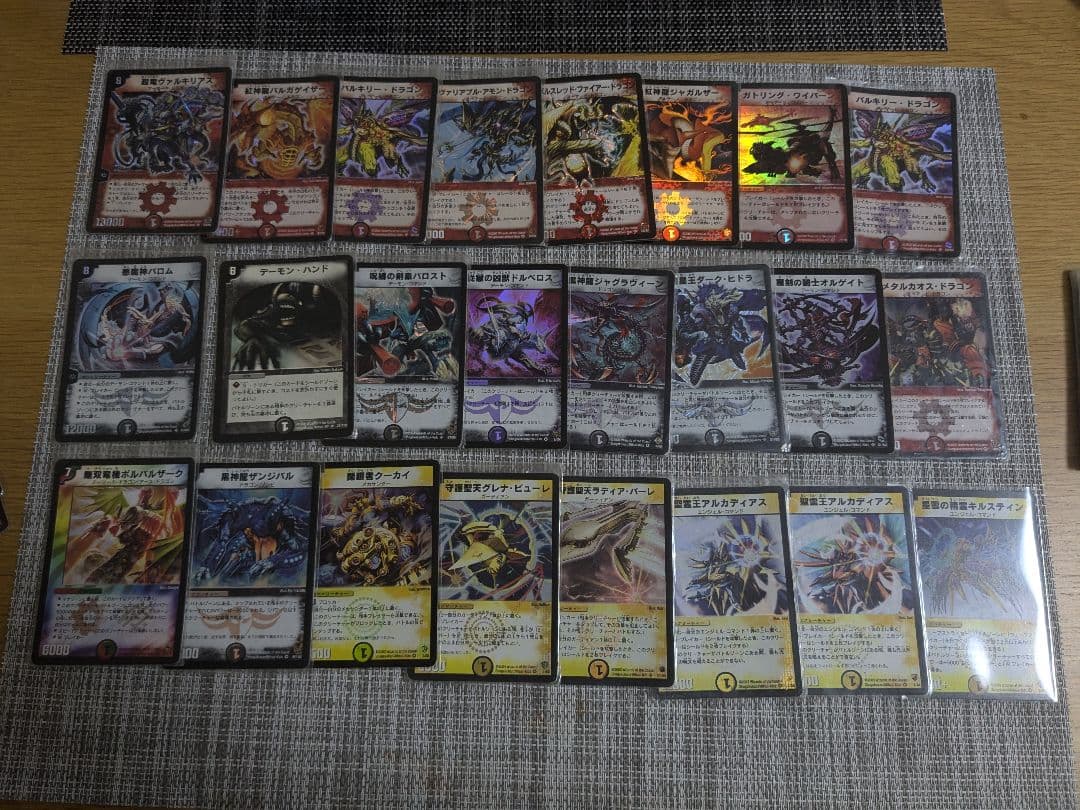 デュエマ 引退品