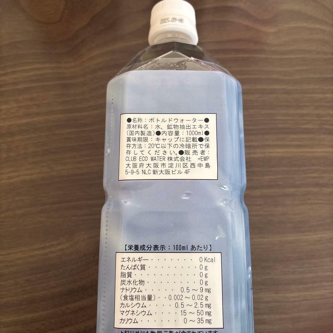 ぽたぽた 1,000mlLife Essence