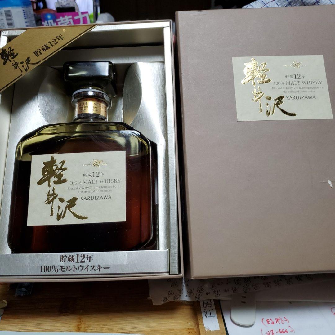 軽井沢 ウイスキーメルシャン