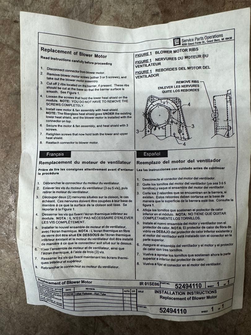 キャデラック純正ブロワーモーター