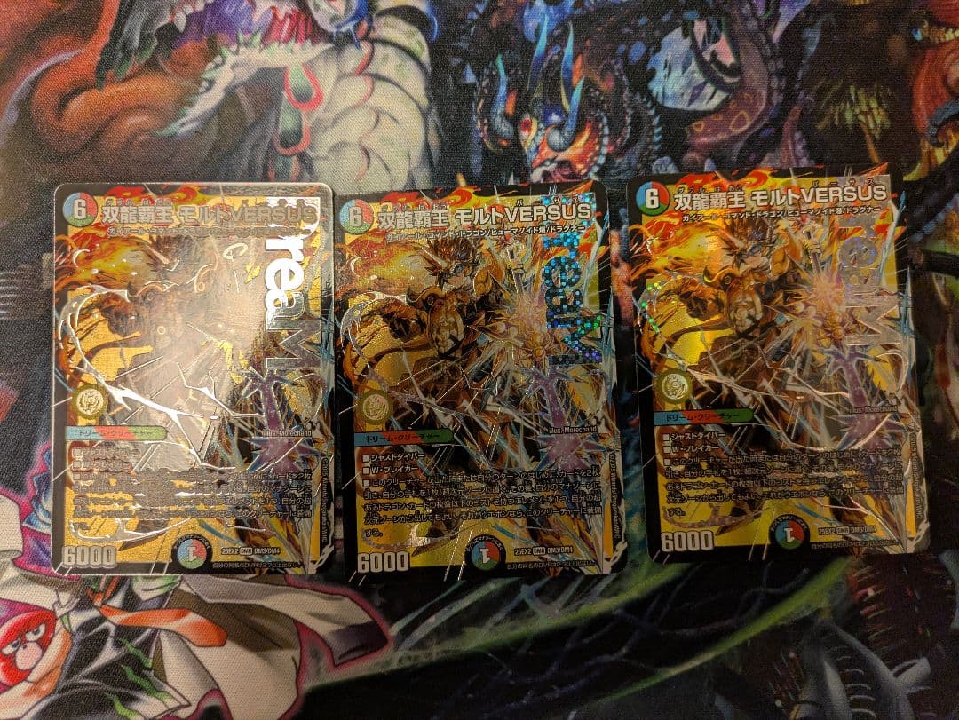 モルトVERSUS 3枚 ゆうゆうメルカリ便