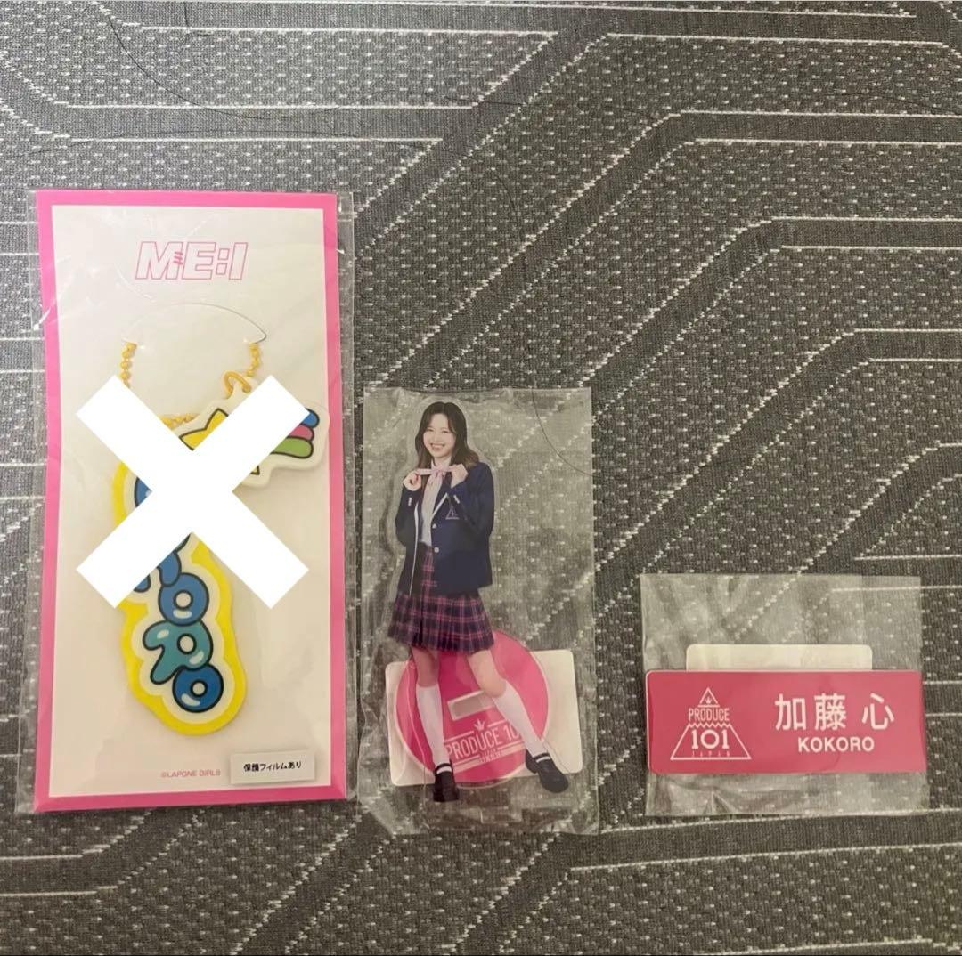 加藤心 COCORO 日プ ネームプレート 制服アクスタ