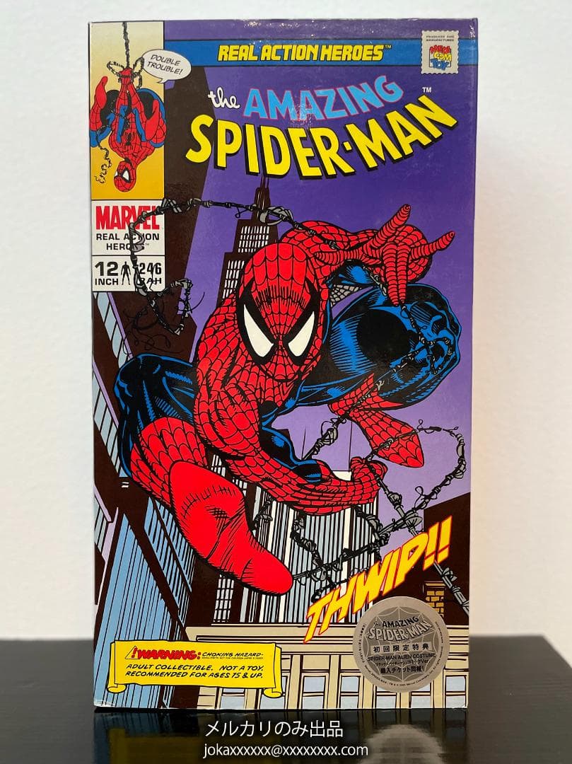メディコムトイ スパイダーマン RAH アクションヒーローズ コミックVer