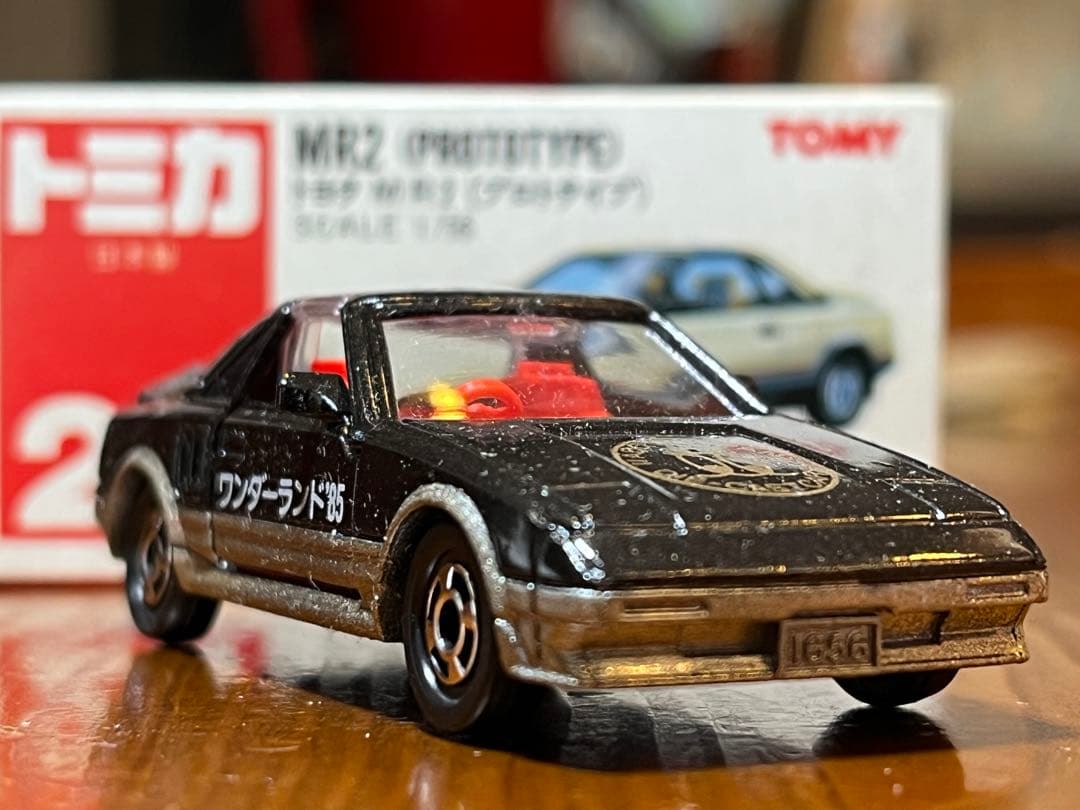 ミニカー MR2