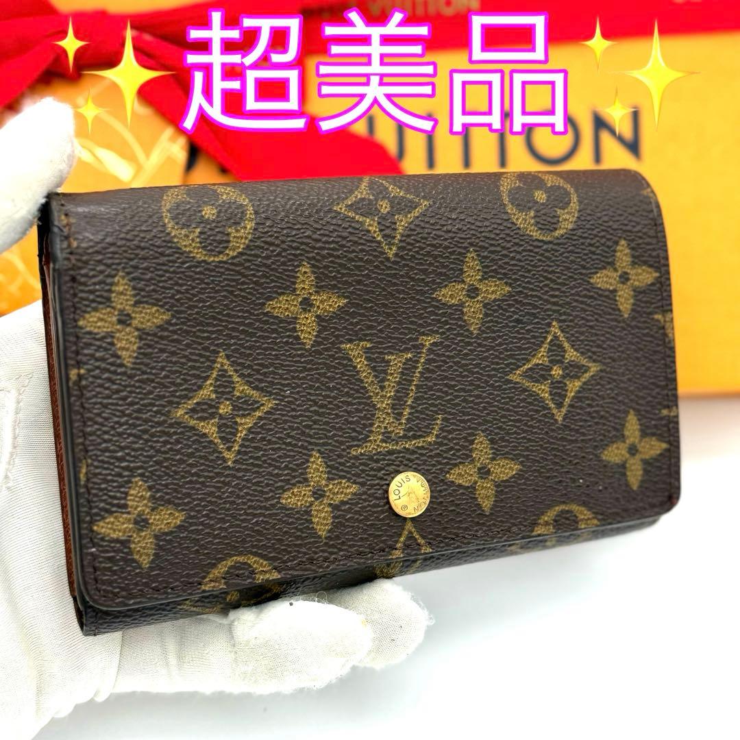 超美品✨ルイヴィトン モノグラム トレゾール L字ファスナー コンパクト財布