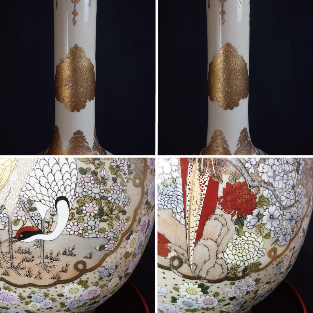 【京薩摩】大日本京都文林寶山 花鳥図 鶴首花瓶 高さ67cm [金襴手]