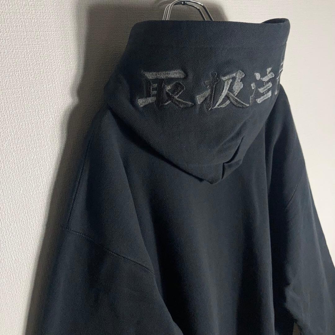 【美品】THEBLACKEYEPATCH プルオーバーパーカー 取扱注意 XL.