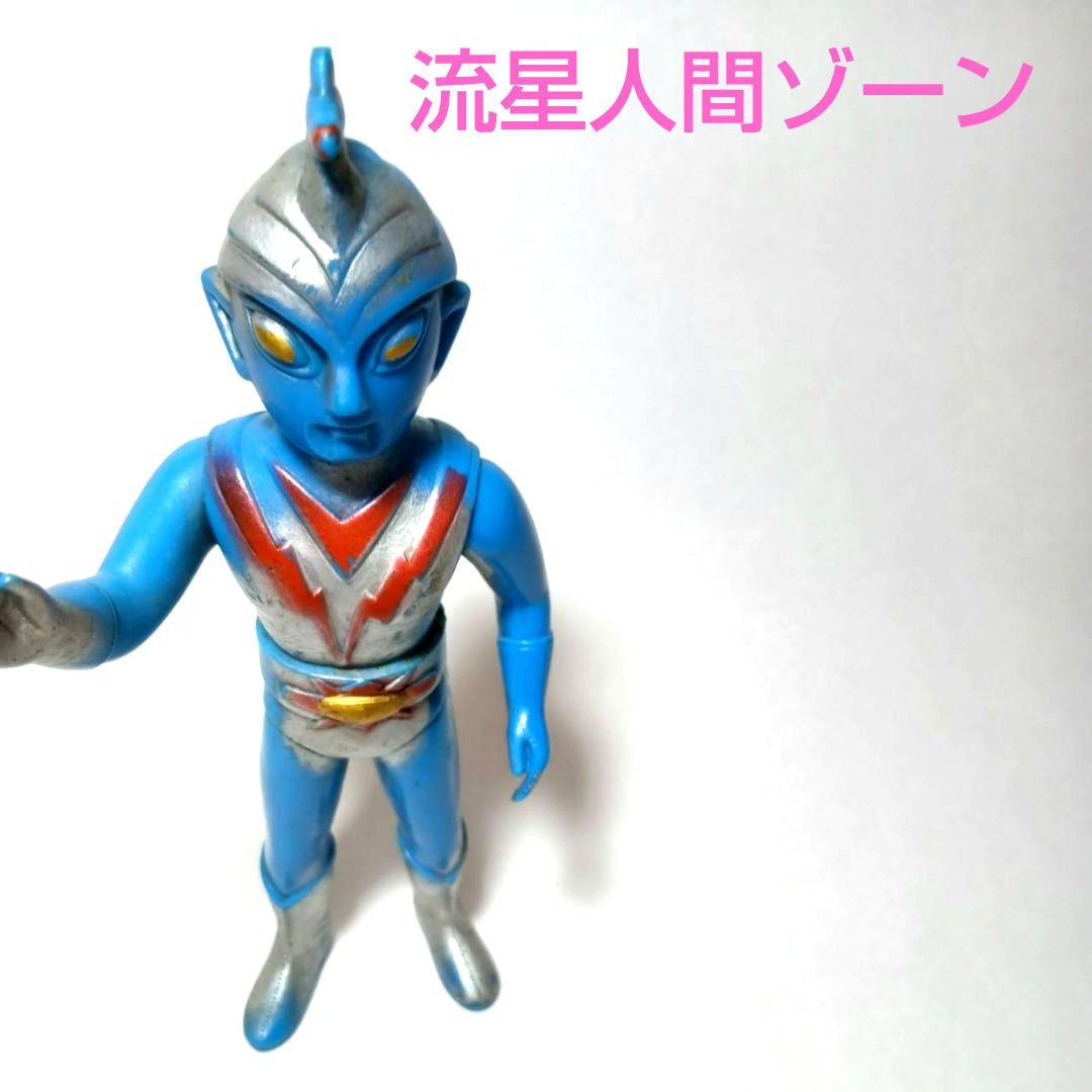 s*i様 入手困難 ポピー製 流星人間ゾーン ソフビ 当時物ブルマァク マルサン