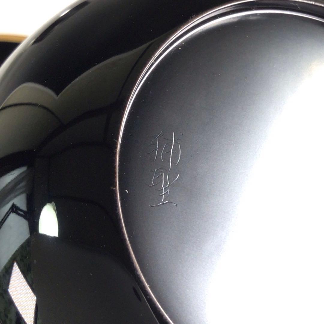 Ｒ６３０　棗　『漆匠　関口輔聖作』『鱗鶴蒔絵』『大棗』　共箱　茶道具