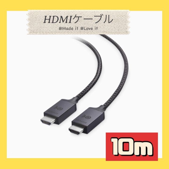 HDMIケーブル 8K 光ファイバー 10m 高速 光ファイバーHDMIケーブル