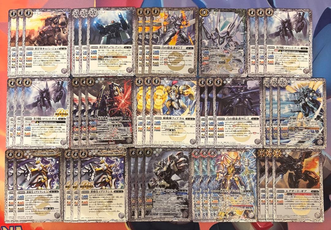 (48)バトスピ 武装 デッキパーツセット