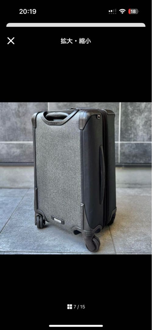 TUMI Alpha 2 キャリーケース エクスパンダブル グレーブラウン4輪