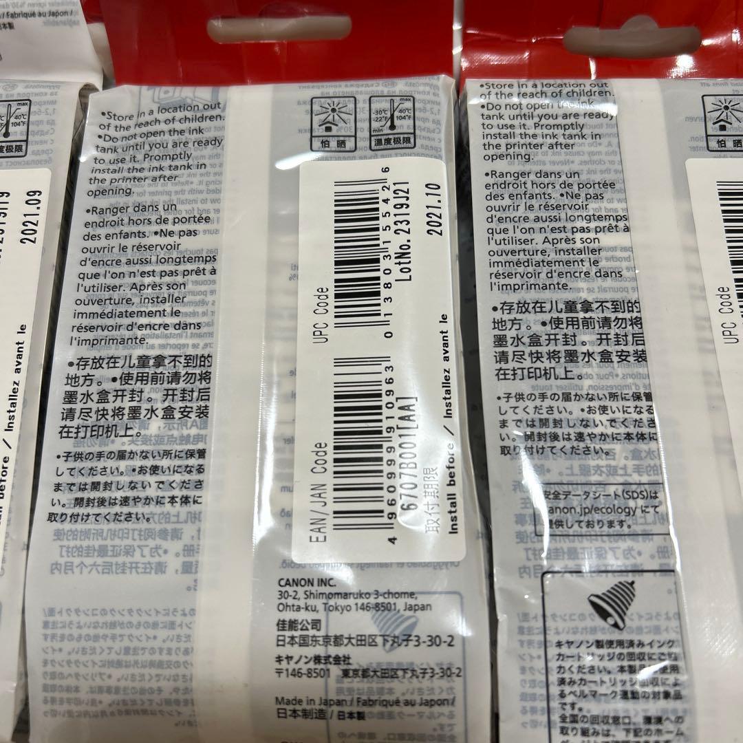 Canon PFI-107 インク130ml 新品未開封 6個セット