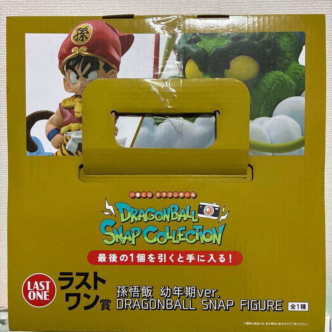 ドラゴンボール 一番くじ SNAP COLLECTION ラストワン賞 孫悟飯