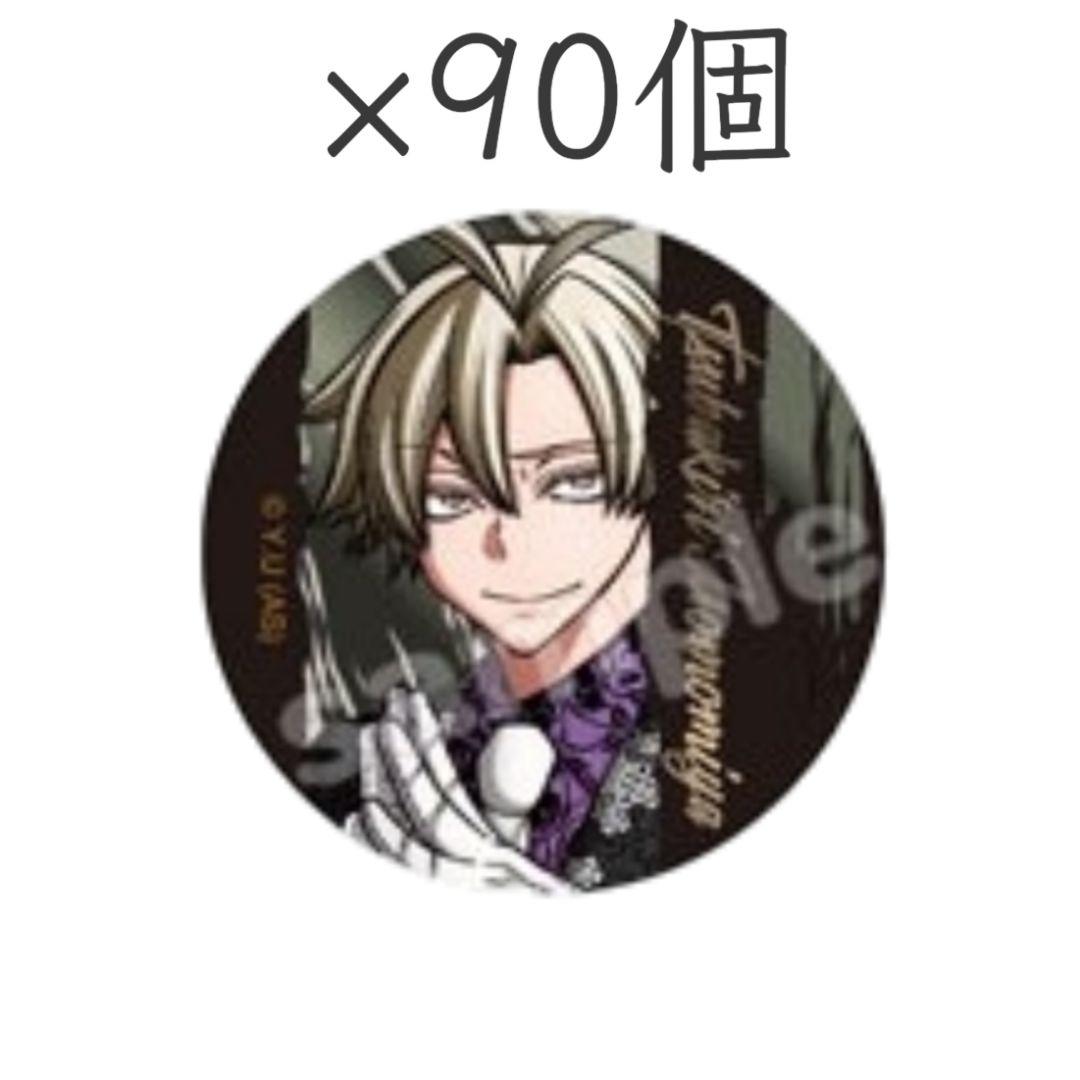 桃源暗鬼 マンガ展 メタリック缶バッジ 桃宮唾切 90個