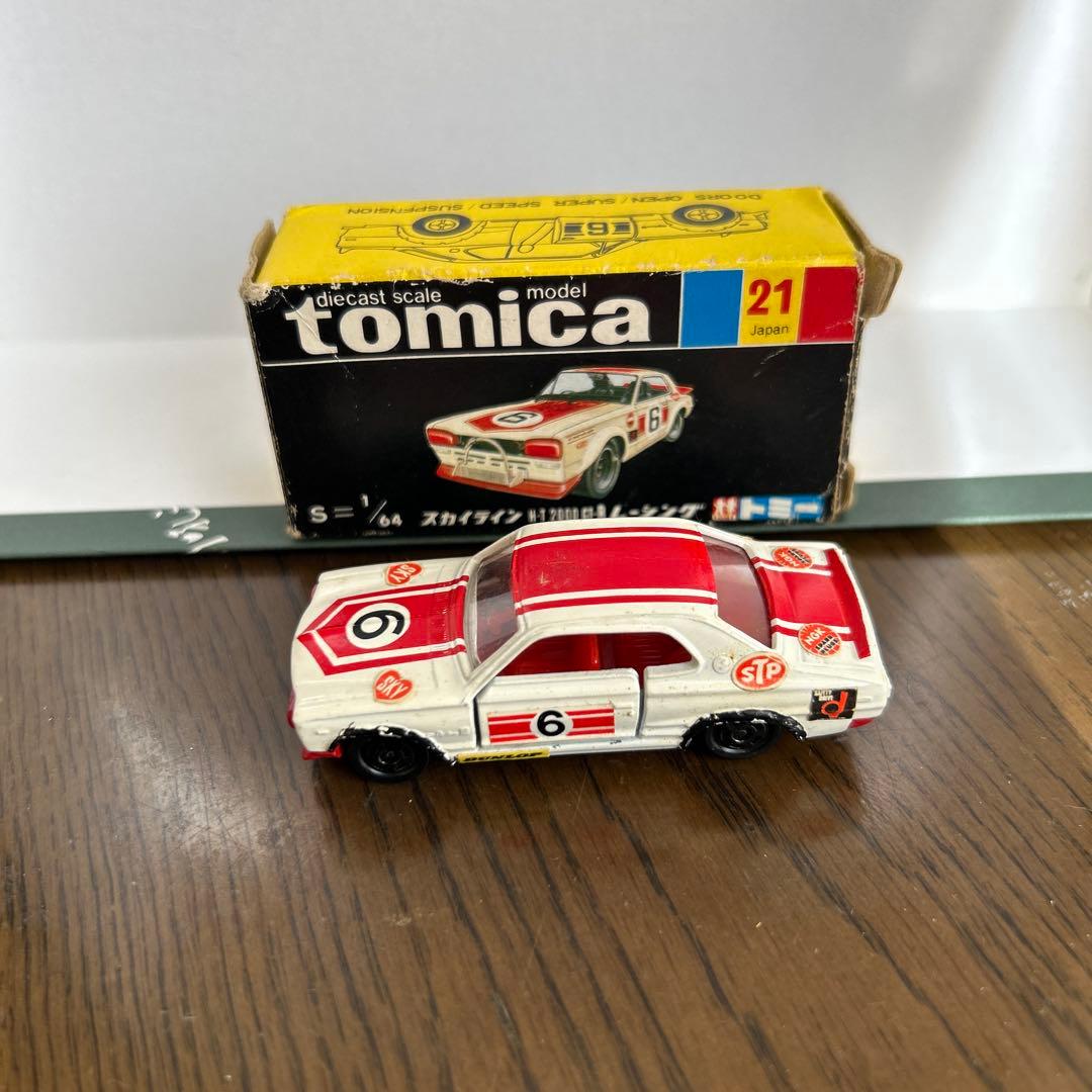 トミカ　スカイライン　H-T 2000 GT-Rレーシング