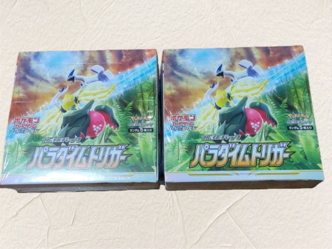 ポケモンカード パラダイムトリガー 2BOX　新品未開封