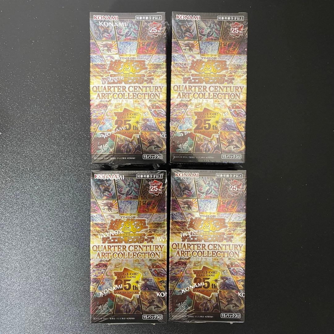 遊戯王　クォーターセンチュリーアートコレクション　4BOX シュリンク付き