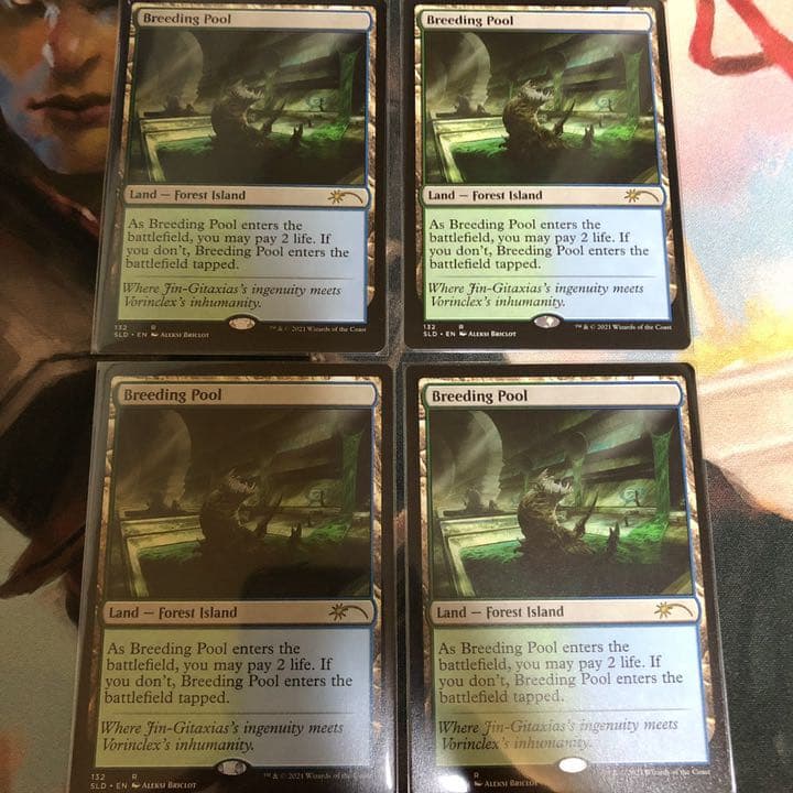 MTG 繁殖池/Breeding Pool secret lair 4枚セット