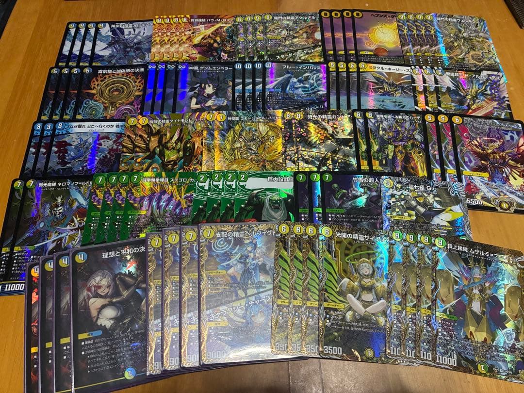 天門　パーツ　高レート