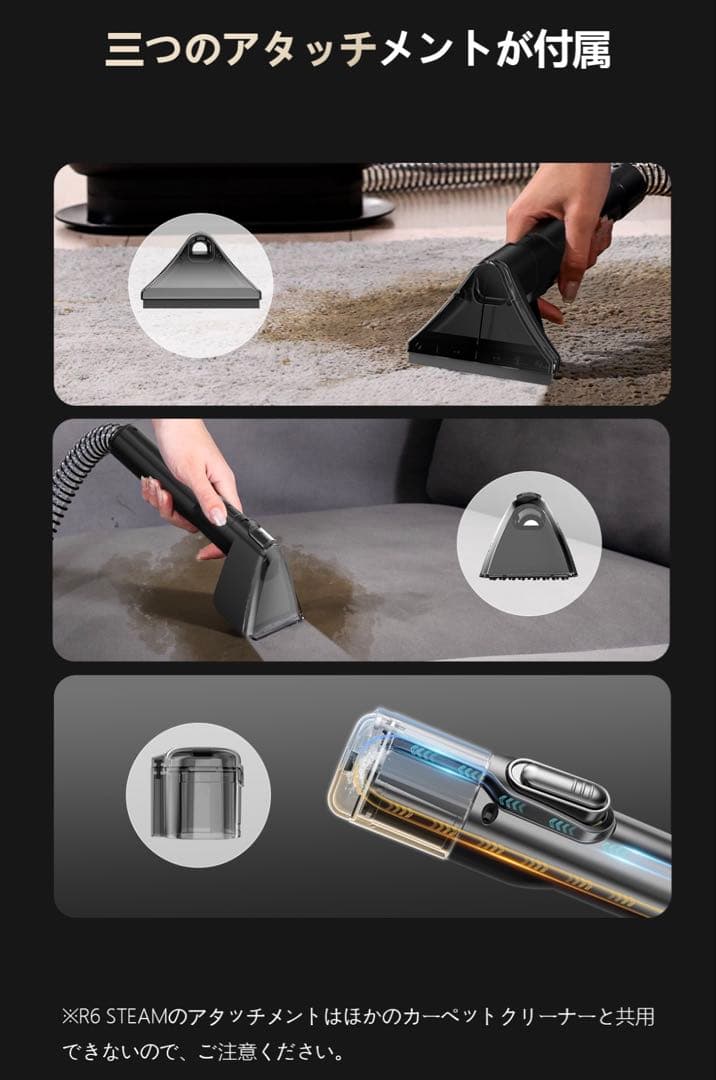 ✨1度使用のみ✨yadea R6 Steam スチームクリーナー 本体