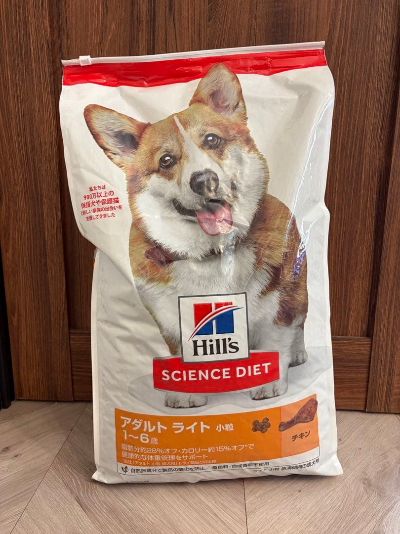 新品Hill's サイエンスダイエット 12kg