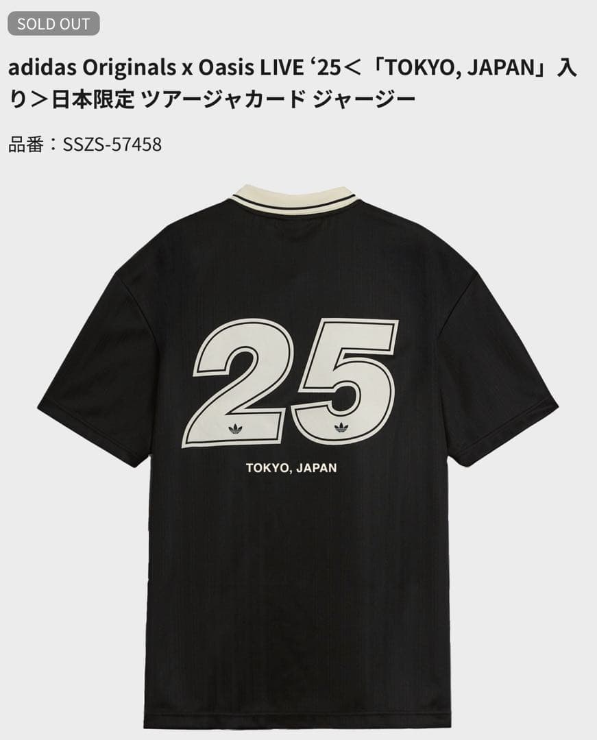adidas originals oasis ジャカード ジャージ M日本限定