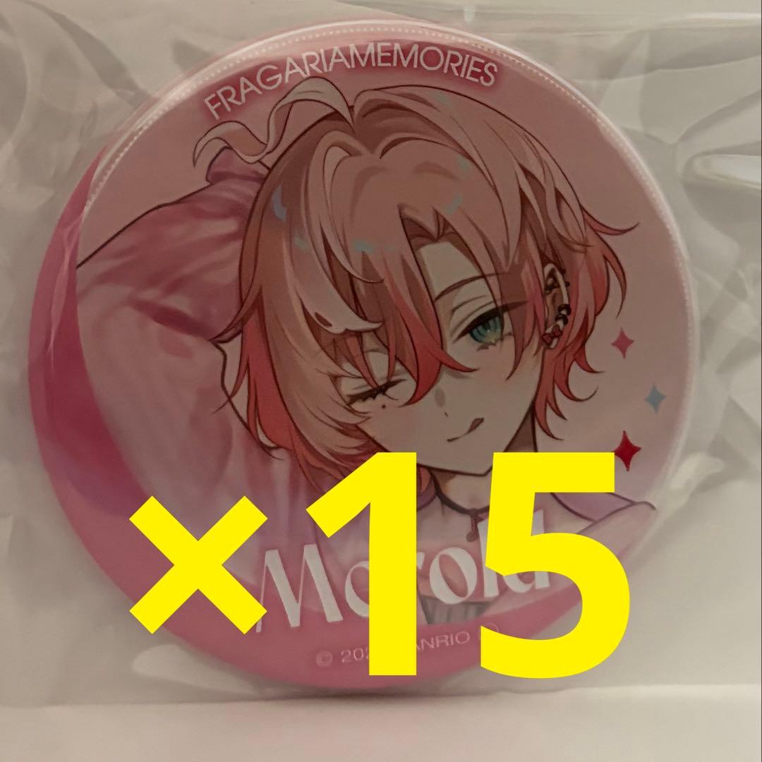 メロルド 缶バッジ