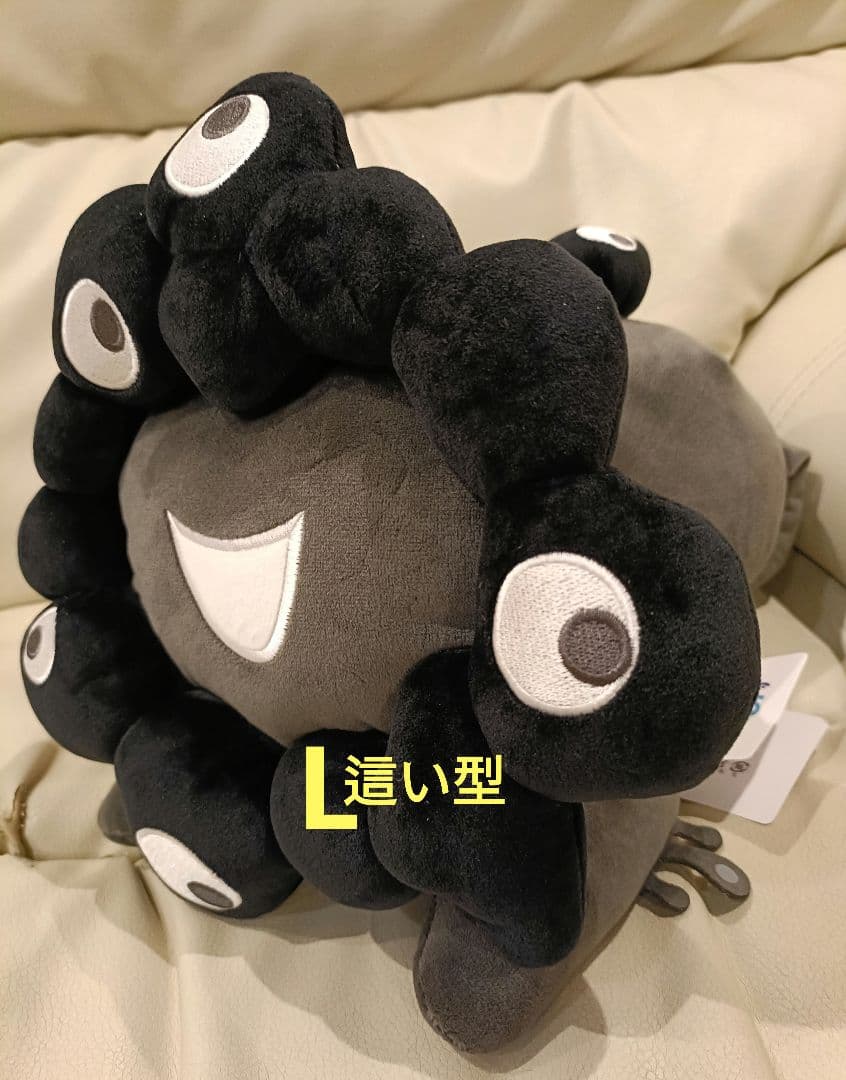 這い型　L　黒ミャクミャクぬいぐるみ