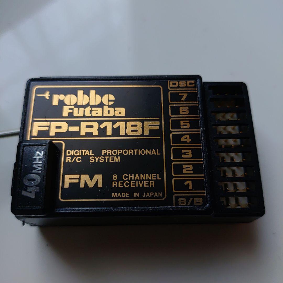 FUTABA FP-R118F 8チャンネル受信機 40MHz
