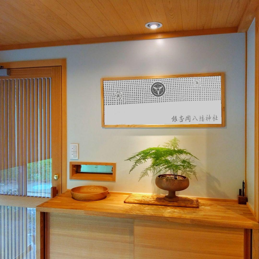 入手困難！超希少！　銀杏岡八幡神社 御祭禮 手ぬぐい