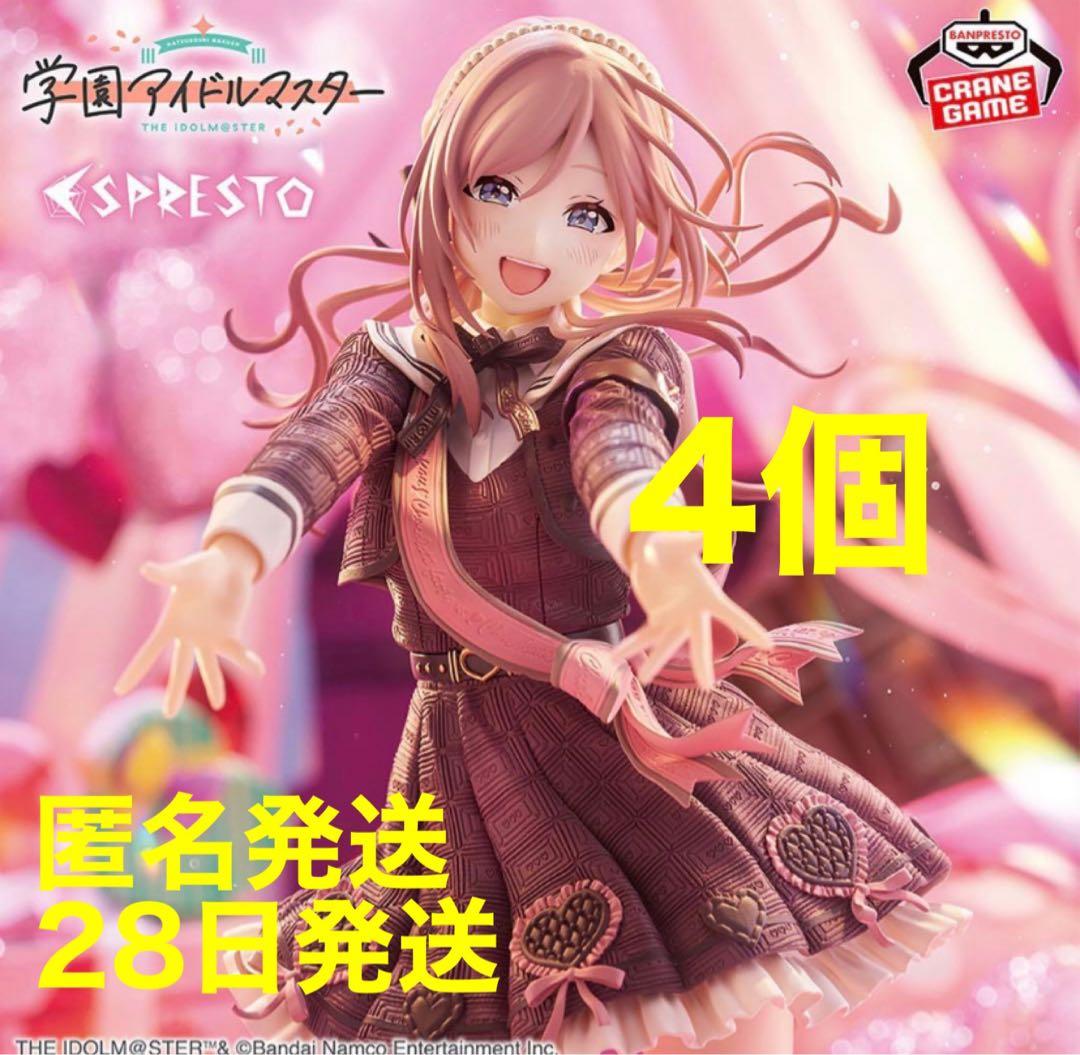 学園アイドルマスター ESPRESTO-Sweet moment-姫崎莉波　4個