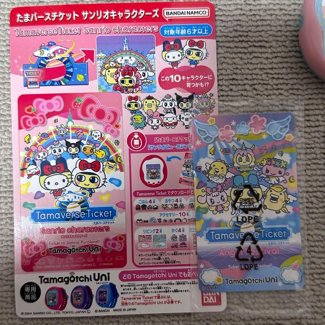 たまごっち ユニ エンジェルフェスティバル