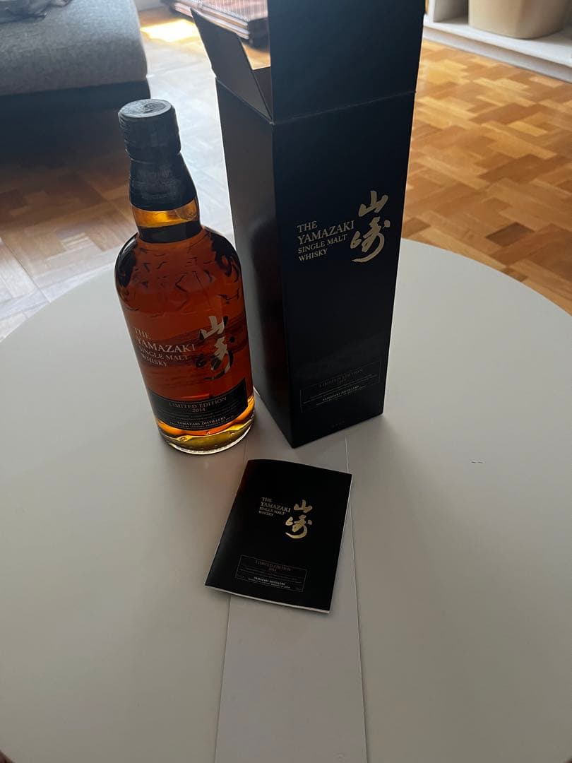 山崎　2014リミテッドエディション