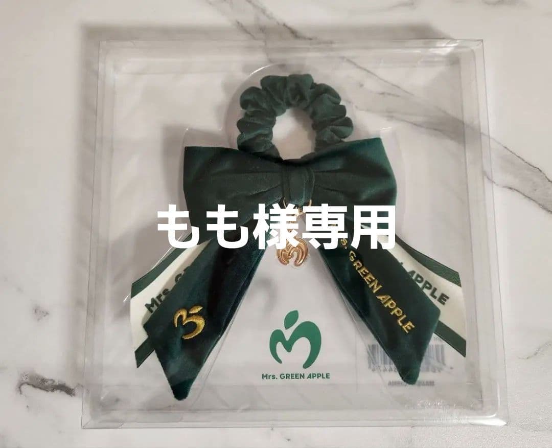 Mrs. GREEN APPLE ミセス ペンライト リボン Harmony