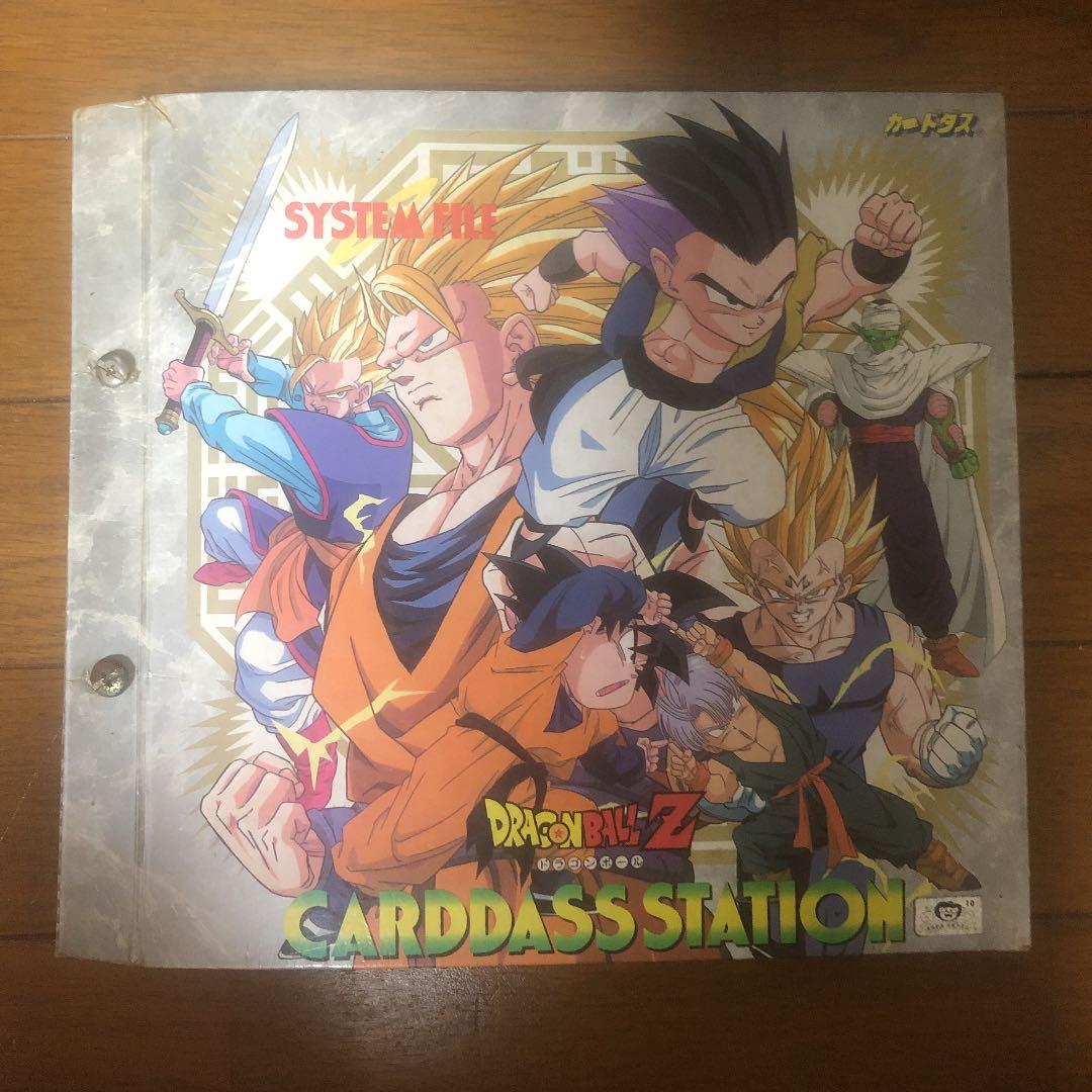 ドラゴンボール　カードダス　鳥山明