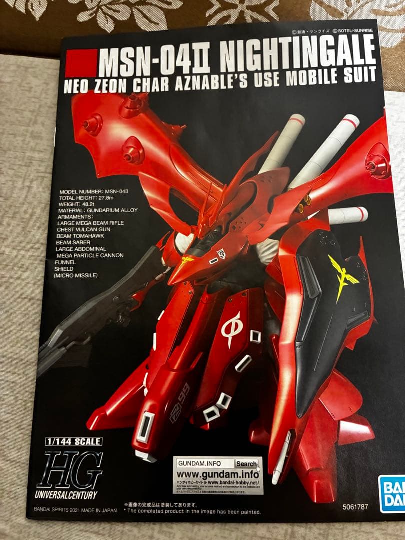 HG ナイチンゲール 組み立て品