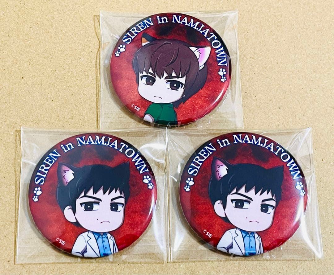 SIREN NAMJATOWN ナンジャ 缶バッジ 衣装チャーム 宮田 牧野