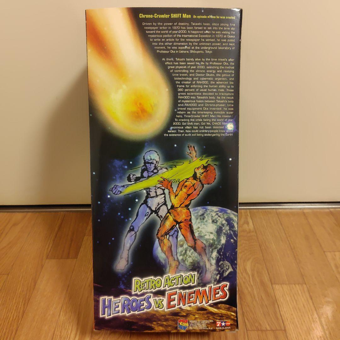 仮面ライダー新1号 未開封フィギュア トイザらス限定