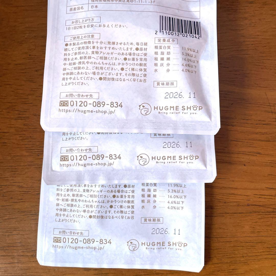 momomi♡⑅︎◡̈︎* 10袋セットです。