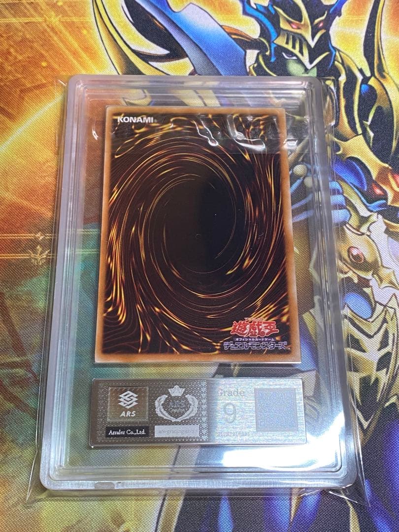 ゆ*ー様 ブラック・ローズ・ドラゴン　レリーフ　ars9